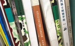 十堰東風(fēng)天錦軍車(chē)配件