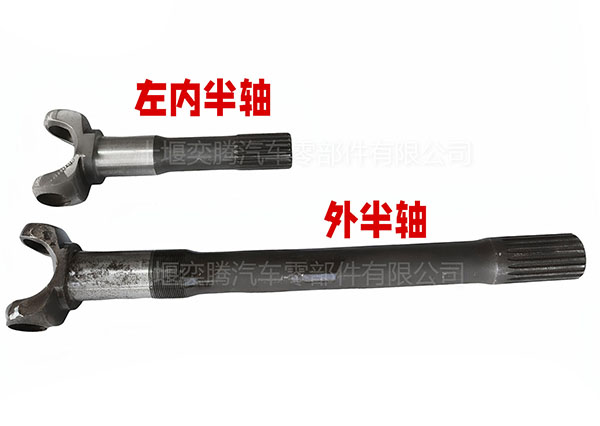 東風EQ245球籠半軸新款EQ246左內(nèi)半軸20花鍵外半軸21齒越野車配件